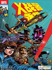 纸上星图 影视网站科幻冒险漫画封面