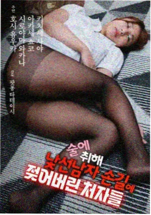 长安夜行录影视网站热映缩略图
